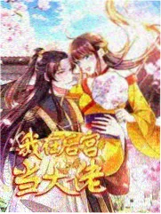 乡村爱情新观众入坑顺序指南配图